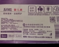 五月花（May Flower）抽纸 2层180抽*24包S码软抽 柔软亲肤面巾纸 整箱装 实拍图