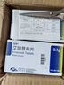 【原研药】恒扬 艾瑞昔布片 0.1g*10片/盒 6盒装 实拍图