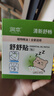润本（RUNBEN）植物精油舒舒贴16片成人宝宝儿童呼吸缓解流感防护舒畅清新通气贴 实拍图