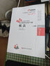 【新书上市】东奥2025年注册会计师考试教材辅导书刷题题库考点精讲及同步习题注会CPA会计审计财管经济法税法战略轻松过关1 经济法 实拍图