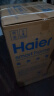 海尔（Haier）【PD3】50升电热水器 金刚无缝胆 国家补贴20% 终身免换镁棒 一级能效 储水式大水量 家用洗澡速热 实拍图