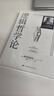 【官方直营】逻辑哲学论 维特根斯坦（100周年纪念版 精装双封） 逻辑实证主义重要著作 逻辑哲学 数学哲学 罗素 西方哲学 果麦出品 阅读狂欢节 阅读狂欢节 实拍图