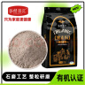 谷经百汇有机石磨黑麦粉 4斤 黑小麦全麦面粉 粗粮杂粮面粉 烘焙原料 实拍图