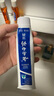 云南白药经典系列牙膏套装 清新口气护龈改善牙龈问题 经典留兰香型180g*2 实拍图