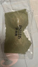 伊维斯（ENWEIS）小海豚内衣无痕透气小胸聚拢不空杯蕾丝无钢圈抗菌文胸内衣女 070 绿色 L /165（适合：75D,80ABC) 实拍图