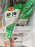 安井虾滑 150g*5袋 虾仁含量80% 火锅麻辣烫食材 速食熟食海鲜水产 实拍图