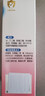 贝亲（Pigeon）桃子水 桃叶精华 婴儿爽身露 四季通用 200ml *3支装 实拍图