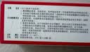 【原研进口】[美能] 复方甘草酸苷片100片/盒 15盒装 实拍图