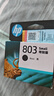 惠普（HP）803原装墨盒适用HP1111 1112 2131 2132 2621 2622打印机 803S黑色（约120页） 实拍图