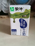 蒙牛低脂高钙牛奶250ml*24盒 每100ml含125mg钙 健身伴侣 整箱牛奶 实拍图