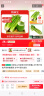 京鲜生山东新鲜大西芹净重4.5斤榨汁现挖芹菜鲜嫩蔬菜 去半叶源头直发 实拍图