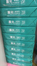 晨光（M&G）绿晨光 A4 70g多功能双面打印纸A4 复印纸 500张/包 10包/箱 整箱5000张 APYVQAF6 实拍图