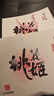 东阿阿胶桃花姬阿胶糕75g*3即食阿胶糕礼盒补品营养品送长辈 送父母礼物 实拍图