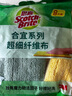 3M思高 合宜系列 多用途柔软抹布 超细纤维抹布 8片装 实拍图