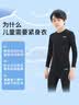 李宁（LI-NING）儿童紧身衣速干衣运动套装篮球足球羽毛球训练跑步秋冬瑜伽健身服 实拍图