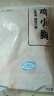 上鲜 鸡小胸 2斤 冷冻 出口级 健身鸡胸肉轻食代餐鸡肉 清真食品 实拍图