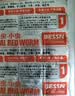 BESSN红虫六角恐龙冰冻牛心汉堡丰年虾罗汉鱼金鱼七彩鱼蝾螈饲料鱼食 【冷库直发】牛心汉堡5板+喂食镊+吸管 实拍图