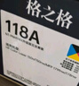 绘威CC388A 88A大容量硒鼓适用惠普HP M1136 mfp 388a墨盒P1106 P1108 plus M126a/nw M1213nf 1216nfh打印机粉盒 实拍图