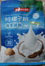 南国纯椰子粉320g/袋海南特产手信生椰拿铁咖啡伴侣早餐椰奶粉 实拍图
