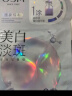 欧诗漫（OSM）珍珠美白淡斑面膜30片补水烟酰胺提亮护肤品母亲节礼物 实拍图