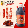 东古 一品鲜酱油【特级生抽】1L*2瓶 0脂调料点蘸凉拌炒菜 实拍图