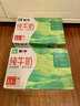 蒙牛脱脂纯牛奶【礼盒装】250ml*24盒 零脂肪轻负担 自律轻生活 实拍图