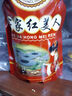 鲜斫福建土楼茗茶红美人茶叶土楼红茶浓香型全发酵茶叶新茶500g 土楼茗茶红美人 250克 * 2袋 实拍图