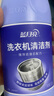 洗衣机清洗剂600g*2+地板清洁剂2kg组套  瓷砖木地板洗地机 实拍图