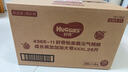 好奇（Huggies）铂金装小桃裤成长裤XXXL26片*4包(17kg以上)【透爽散热】 实拍图
