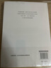 中国建筑史 梁思成著 手绘彩图版中国建筑传统文化学术历史研究古建筑古代物质文化丛书京东超级618 实拍图