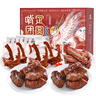 周黑鸭啃定团圆 卤味礼盒1010g 满足礼 鸭脖锁骨 零食礼包【鸭哥推荐】 实拍图