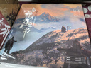 盗墓笔记南派三叔全套正版 与邪共予起灵书 精装典藏版【赠海报+明信片+壁纸】 实拍图