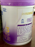 雀巢（Nestle）新品 超启能恩部分水解配方奶粉3段12-36月加量装850g*2罐礼盒 实拍图