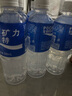 宝矿力水特电解质水运动健身功能饮料补充能量整箱350ml*24瓶便携 实拍图