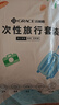 洁丽雅（Grace） 旅行一次性床单被套罩枕套加厚套装酒店床上用品双人款四件套 实拍图