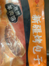 悦味纪 新疆孜然羊肉烤包子300g 共6只 烧烤食材酥皮包子半成品早餐速食 实拍图