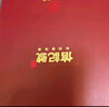 八马茶业信记号普洱茶 冰岛小金砖云南熟普300g 2021年礼盒装茶叶送礼 实拍图