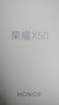 荣耀X50 1.5K超清护眼硬核曲屏 5800mAh超耐久电池 骁龙芯片 一亿像素 8+256 雨后初晴 5G手机国家补贴 实拍图