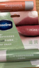 凡士林修护型润唇膏3.5gx2 长效保湿水嫩滋润白桃牛油果味 实拍图