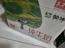 蒙牛全脂纯牛奶【家庭共享礼盒】1L*6盒 每100ml含3.2g蛋白质 实拍图