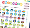 孩悦星空会说话的早教有声书宝宝手指点读机发声书儿童玩具男女孩生日礼物 实拍图