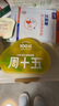周十五益生菌蜂蜜露孕妇开塞蜜露待产包用产后哺乳期儿童蜂蜜栓礼品10支 实拍图