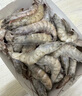 渔游记（YUYOUJI）大大大号对虾厄瓜多尔净3.2斤10-15只/斤南美白虾白虾大虾基围虾 实拍图