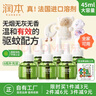 润本（RUNBEN）婴儿蚊香液电蚊香液180晚大容量45ml×6瓶补充装防蚊驱蚊水无香型 实拍图