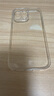 ALittleFlower适用苹果16promax手机壳iphone16promax保护套超薄防摔软壳透明镜头全包男女款简约 实拍图