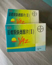 【原研药】[优思悦] 屈螺酮炔雌醇片(II)0.02mg:3mg*28片/盒 4盒装原研进口 实拍图