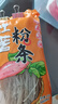 双塔粉条纯红薯粉条400g 粉丝南北干货火锅食材地瓜粉炖菜火锅酸辣粉  实拍图