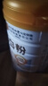 同仁堂蛋白粉【400g*2】搭分离乳清中老年人增强免疫力补营养母亲节礼物 实拍图