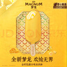 梦龙【王嘉尔推荐】和路雪 小金龙金柠乳酪口味冰淇淋 65g*4支 雪糕 实拍图