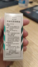 【原研进口】派立明 布林佐胺滴眼液 5ml:50mg/盒 实拍图